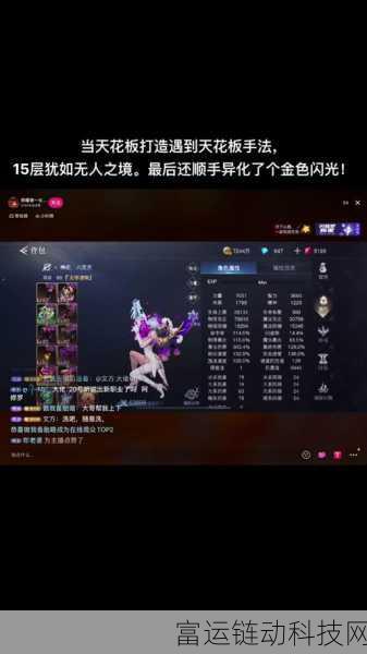 决战地牢,全面揭秘地牢挑战赛的玩法与惊喜奖励