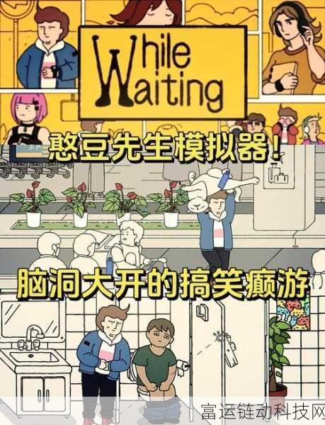 神奇脑洞大揭秘,全面攻略助你轻松通关