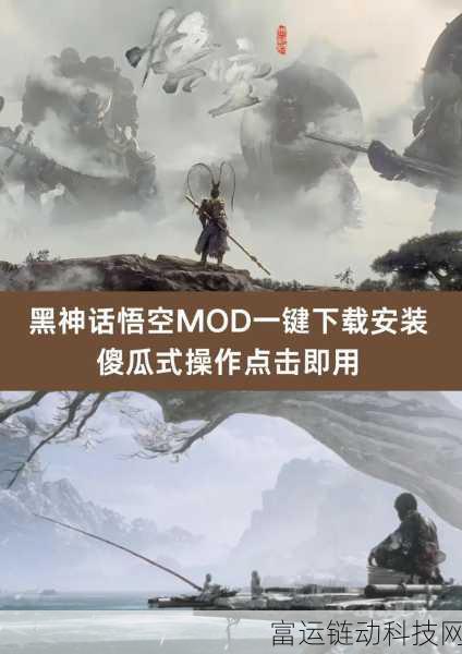 黑神话悟空手游版来袭,一键解锁像素风安装秘籍