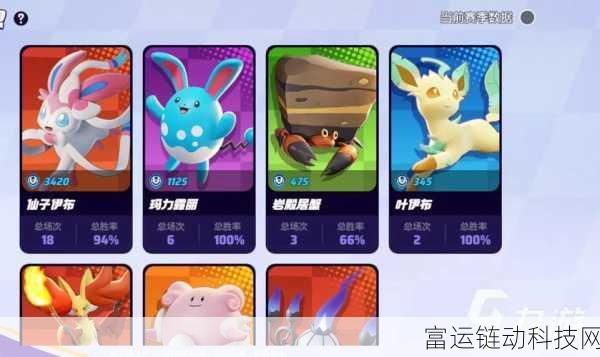宝可梦大集结,新手五选一宝可梦推荐,助你赛场称雄!