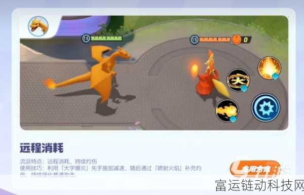 宝可梦大集结，列阵兵实战攻略与深度玩法解析