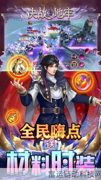 决战地牢，终极武器图鉴与实战攻略