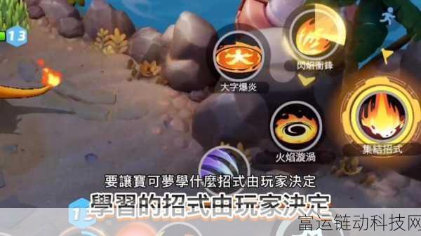 宝可梦大集结体验服抢先试玩，下载攻略与独家比赛细节揭秘