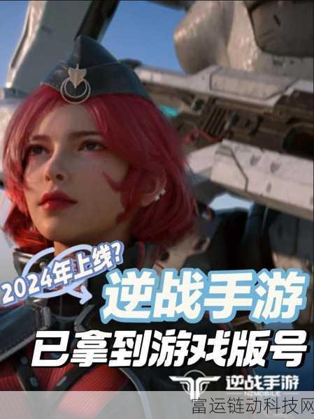 逆战未来手游配置全解析,畅玩门槛与顶尖体验一网打尽