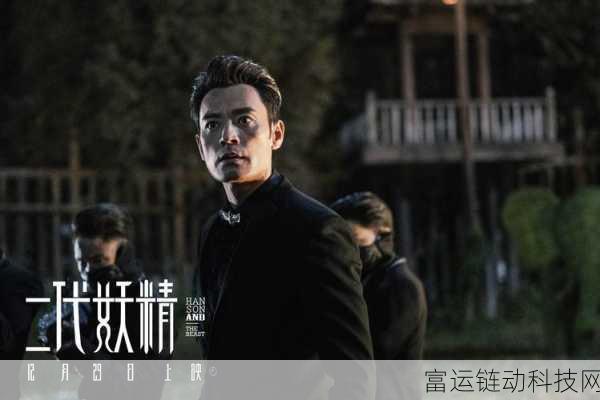 仙剑世界妖怪大揭秘,探索奇幻妖界的神秘生物