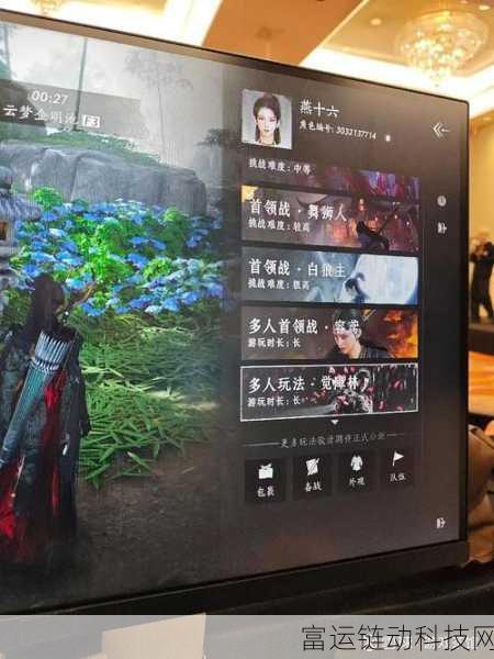 燕云十六声深度攻略,如何完美达成饮鸩止渴任务?