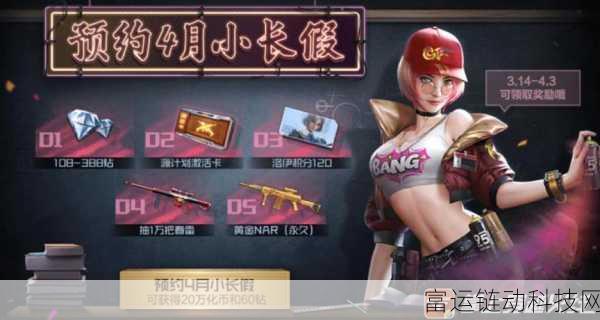 仙剑世界内测倒计时,预约下载全攻略及精彩赛事预告