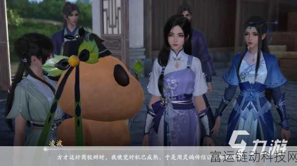 仙剑世界职业深度剖析,技能搭配与竞技攻略