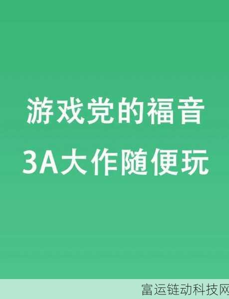 揭秘!无限暖暖是否为3A大作?游戏深度解析