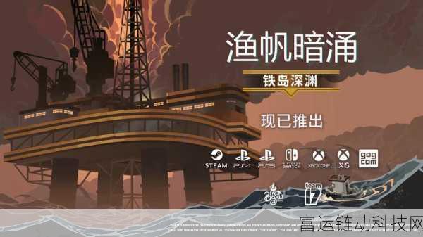 渔帆暗涌,新手必备!前期高效资源获取策略揭秘