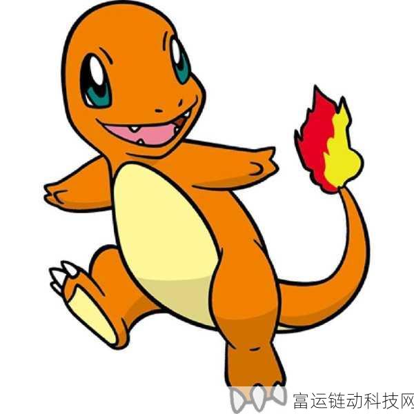 宝可梦大集结深度剖析,小火龙实战强度与竞技策略全揭秘