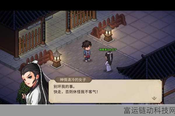 大侠立志传手机版震撼登场,独家下载渠道与游戏亮点揭秘