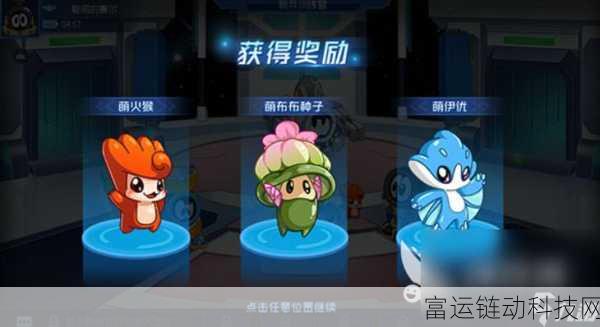 赛尔号巅峰之战下载全攻略,解锁热血竞技新体验