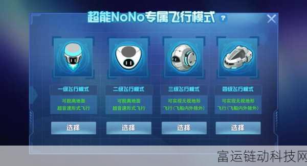 赛尔号巅峰之战下载全攻略,解锁热血竞技新体验