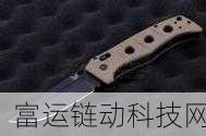 无畏契约手游刀具揭秘,蝴蝶刀是否登场?