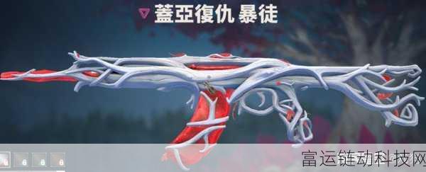 无畏契约手游新皮肤揭秘,盖亚荣耀战甲震撼登场,战场新霸主!