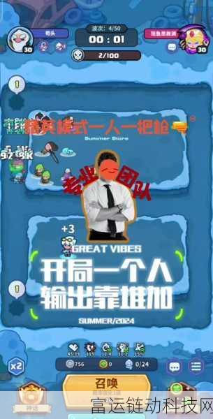 快来当领主招募玩法全解析,打造你的梦幻领地