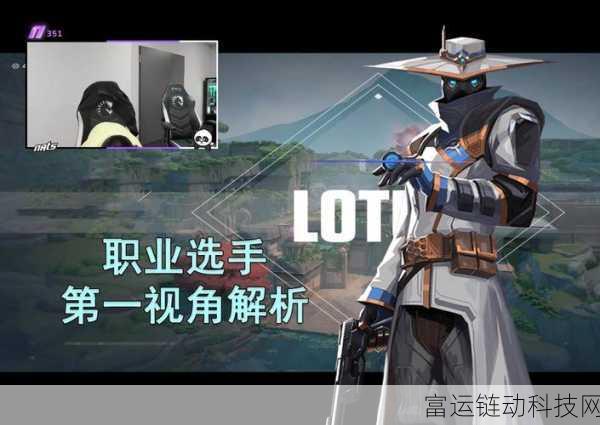 无畏契约手游新篇章,深入解析源能行动零技能全攻略