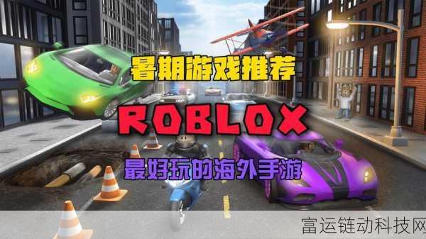 罗德里游戏最新版本震撼发布!下载攻略与全新玩法揭秘