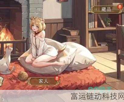 异世界慢生活中文版下载全攻略,解锁悠闲异世界之旅