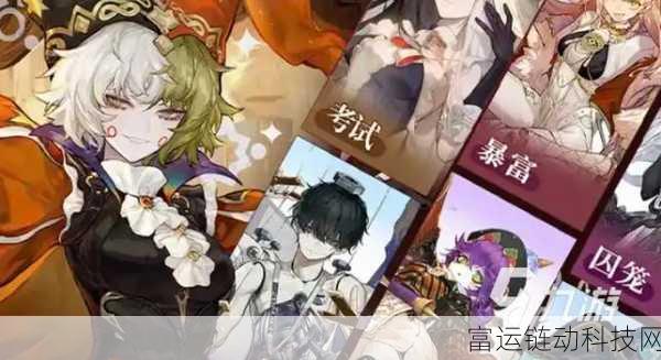 无尽梦回进阶回响，解锁全新挑战与奖励的深度解析