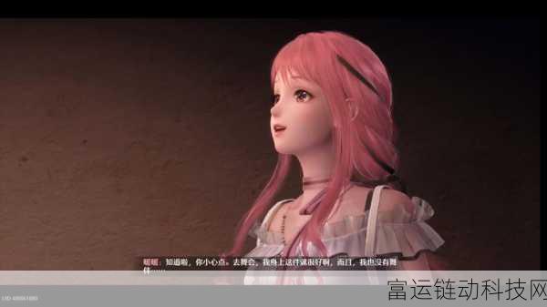 无限暖暖PC与主机版全面对比及PS5售价揭秘
