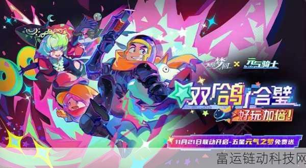 热门新游无尽梦回手游下载全攻略,探索梦幻世界的奇幻之旅