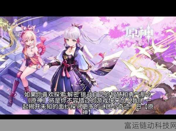 热门新游无尽梦回手游下载全攻略,探索梦幻世界的奇幻之旅