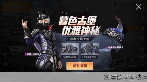 快来当领主正式上线时间揭晓,策略经营新纪元即将开启