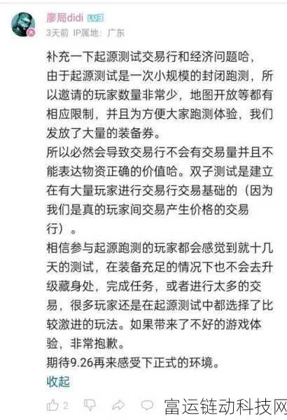 三角洲行动深度攻略,全面解锁实验数据获取秘籍