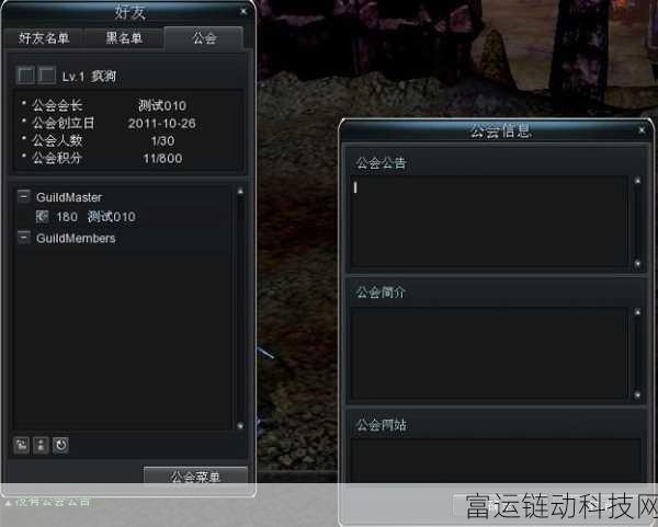 破碎之地公会建设秘籍,从零开始打造顶级公会