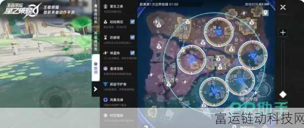 星之破晓第三章攻略,解锁神秘地图,征服第三章难关
