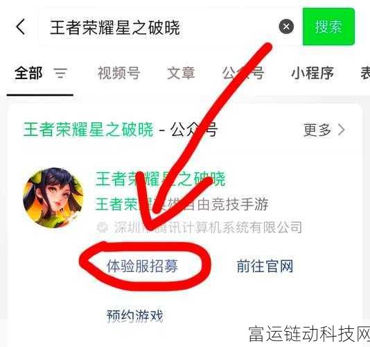 星之破晓第三章攻略,解锁神秘地图,征服第三章难关