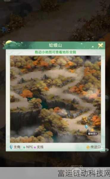 仙剑世界山谷探险全攻略,解锁隐藏宝藏与奇遇