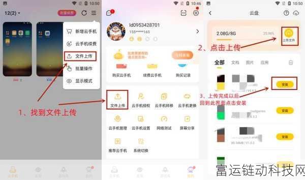 蛋仔滑滑温泉浴场全攻略,解锁方法与体验评测