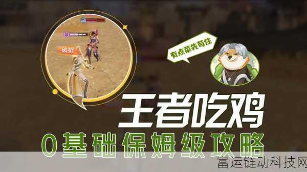 星之破晓,星魂战场深度攻略,解锁制胜秘籍!