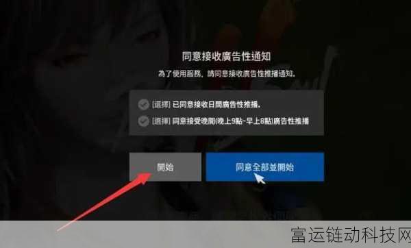 剑灵2中文设置全攻略,轻松玩转国际服,畅享游戏乐趣