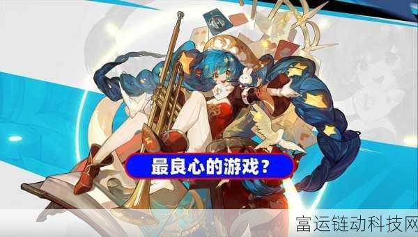 手游新角色揭秘,无尽梦回瑶铃身世与技能全解析
