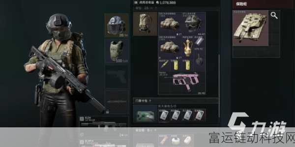 三角洲行动，全面揭秘坦克模型获取攻略与实战技巧