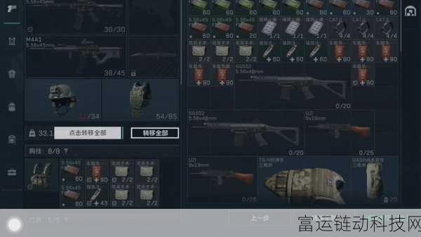 三角洲行动，全面揭秘坦克模型获取攻略与实战技巧