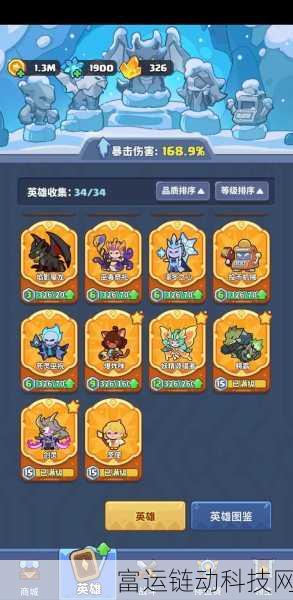 手游攻略，领主之路——精炼溶剂神话精粹全攻略