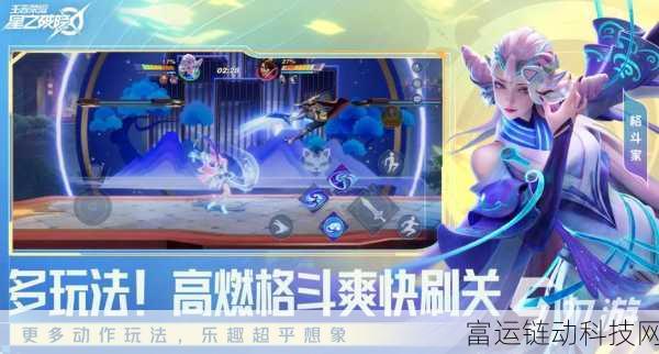 星之破晓单排模式全攻略,掌握技巧,称霸竞技场