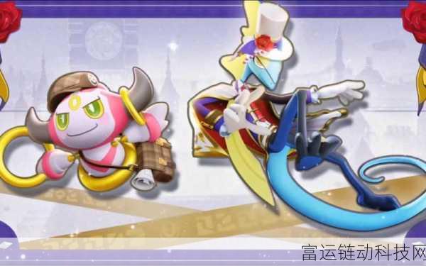 宝可梦大集结新皮肤揭秘，胡帕华丽登场，技能特效全面升级