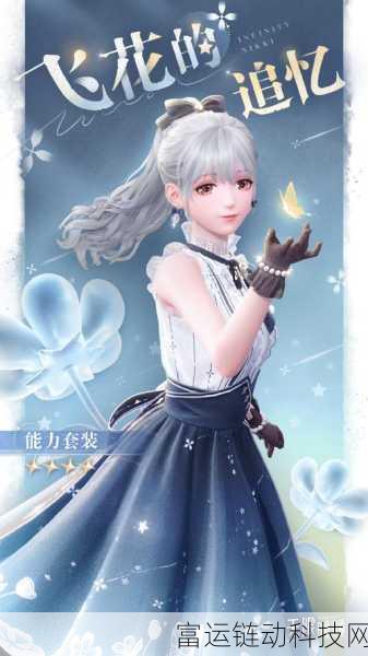 无限暖暖价格揭秘,买断制还是另有玄机?