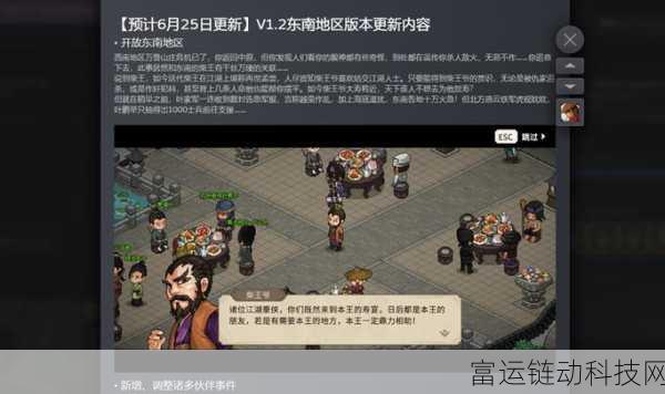 独孤剑一入队攻略,大侠立志传中如何招募独孤一剑?