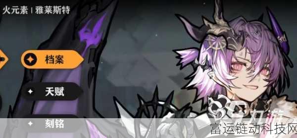 火环手游深度解析,森音角色技能全揭秘