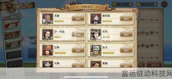 火环手游修什帝亚,实战强度深度剖析与竞技场表现