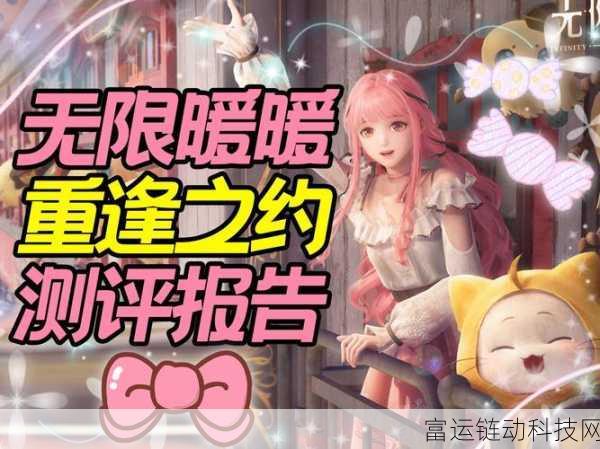 揭秘无限暖暖，它究竟是单机还是买断制游戏？