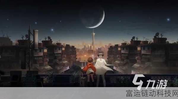 新月同行深度解析,探索奇幻世界的冒险之旅与独特玩法揭秘