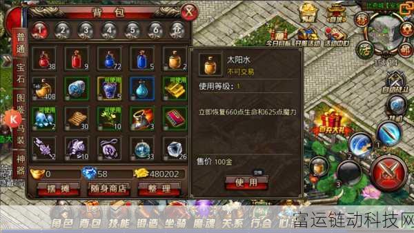 沙巴克之梦公测倒计时,揭秘公测日期与精彩赛事细节